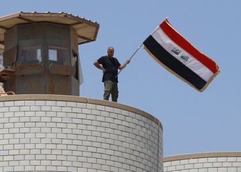 هێزێن ئێمناهییێ ل به‌غدا د حاله‌تێ ئاماده‌باشیێ دانه‌