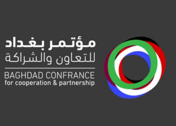 گه‌را دووێ یا كۆنفرانسێ به‌غدا دێ برێڤه‌چیت