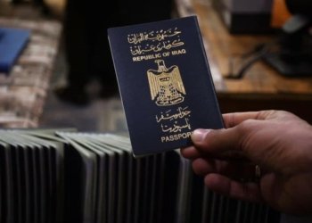 عیراق دێ بیته‌ خۆدانا پاسپۆرتا نوو یا ئه‌لكترۆنى