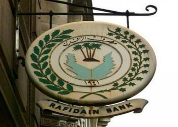 بانکا ڕافیدەین دێ بهایێ فروشتنا دۆلاری ئینیتە خارێ