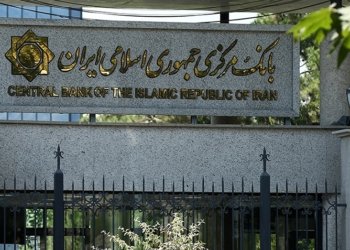 بانکا ناڤەندی یا ئیرانێ بۆ پاراستنا بهایێ تمەنی بڕیارەک دەرکر