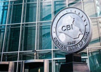 بەنكا ناڤەندی یا عیراقێ دێ دۆلاری د بازاری دا زێدەكەت