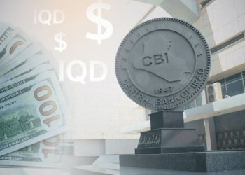 بانكا ناڤه‌ندى دێ زێده‌تر ژ 91 ملیۆن دۆلاران ئێخیته‌ دبازاریدا