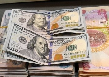 بهایێ دۆلارى نزم بۆ