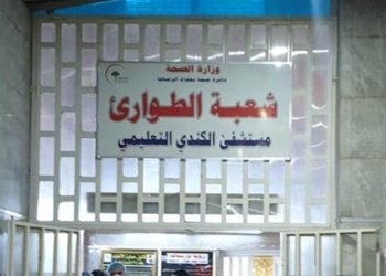 ل به‌غدا دوو ده‌رمانساز ژبه‌ر بزاڤێن ده‌ستدرێژیكرنێ ل سه‌ر نه‌خۆشه‌كێ هاتنه‌ ده‌سته‌سه‌ركرن