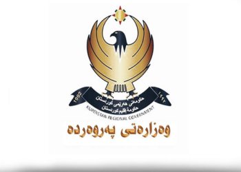 دەستپێشخەریەک ژ وەزارەتا پەروەردێ بۆ نڤیسەران