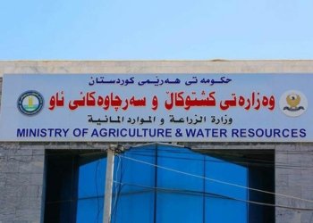  ئەو کەسێن فۆرما دامەزراندنێ پڕ کرین دێ خولێن بهێزکرنا شیانان بۆ هێنە ڤەکرن