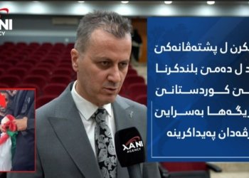 بەلاڤبوونا ڤیدیۆیێ رێگریكرن ژ پشتەڤانەكێ كورل دەمێ بلنكردنا ئالایێ كوردستانێ، كارڤەدان پەیداكرینە