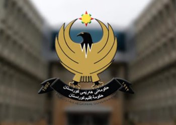 فەرمانگەها میدیا و زانیاری یا حکومەتا هەرێما کوردستانێ راگه‌هاندنه‌ك به‌لاڤكر