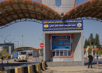 ئالوگورێن بازرگانى ل گورماكا ئیبراهیم خه‌لیل كێم بووینه‌