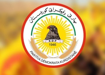 په‌یاما پیرۆزباهیێ یا مه‌كته‌با سیاسییا پارتى دیموكراتى كوردستان ب هه‌لكه‌فتا 70ێ سالیا دامه‌زراندنا ئێكه‌تیا قوتابیێن كوردستانێ