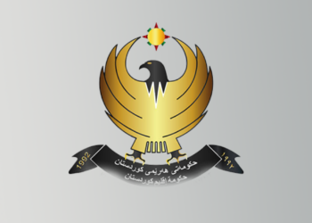 ل سەر داخوازا جڤاتا وەزیران پێداچووون دێ د پله‌ بلند كرن و خزمەتا فەرمانبەران دا هێته‌ كرن