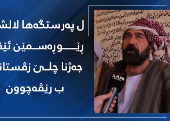 پەرستگەها لالش.. ڕێوڕەسمێن ئێڤارا جەژنا چلێ زڤستانێ ب رێڤەچوون