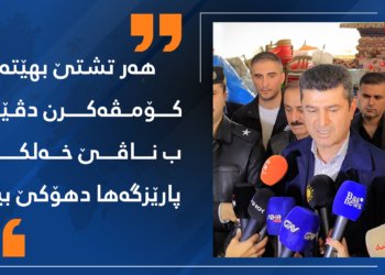 د. عەلی تەتەر: ئەگەر مەرەما وان لایەنان خێركرن بیت، بۆچی ل دەرڤەی مزگەفتێ و ل بارەگایێن خوە هاریكاریان كۆمڤە دكەن؟