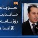 د. سالار عوسمان راگەهاند: ئاژانسا خانی شیایە خزمەتا بینەر و خاندەڤانێن دەڤەرێ بكەت