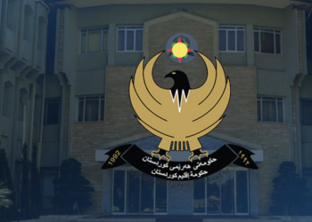 حکومەتا هەرێما کوردستانێ ڕۆژێن بهێنڤەدانێ ڕاگەهاندن