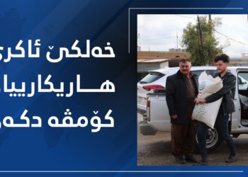 مەلا محەمەد سەعید ل ئاكرێ: مالێ هەوە ب بەخشینا هاریكارییان كێم نابیت