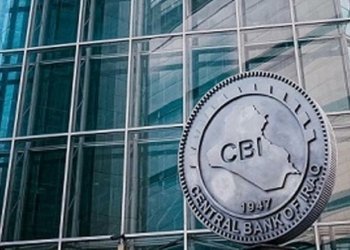 ئه‌ڤساله‌ بانكا ناڤه‌ندییا عیراقێ چار ملیار دۆلار ئێخستینه‌ دبازاریدا