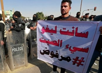 خۆپێشانده‌رێن ئیراقێ داخـــــوازا چ دكه‌ن؟