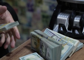 بانكا ناڤه‌ندییا عیراقێ زێده‌تر ژ 106 ملیۆن دۆلاران ئێخستنه‌ دبازاریدا