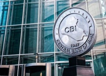 بانكا ناڤه‌ندییا عیراقێ راگه‌هاندنه‌ك به‌لاڤكر و هوشدارییێ دده‌ت