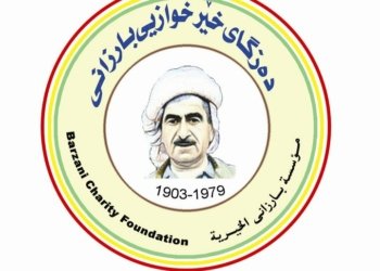 ده‌زگه‌هێ خێرخوازى یێ بارزانى روونكرنه‌كێ ل دۆر هه‌وا به‌لاڤكرنا دوو ملیۆن لیترێن گازێ به‌لاڤدكه‌ت