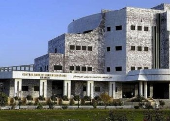 بانکێن ھەرێما كوردستانێ دێ بنە ئەلکترۆنی