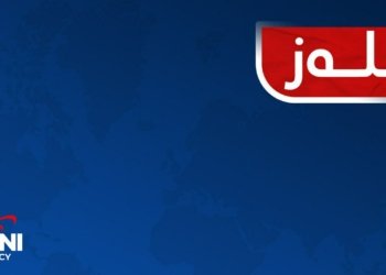 ل فرۆكخانا هەولێرێ 100 دۆلار ب 132 هزار دینارانە