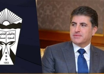 نێچیرڤان بارزانى: به‌رپرسیاره‌تیا پێگه‌هاندنا تاكه‌كێ هشیار و دلسوز  د ستۆیێ ئێكه‌تیا قوتابیێن كوردستانێدایه‌