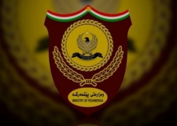 وەزارەتا پێشمەرگەیی روونكرنه‌ك به‌لاڤ كـر