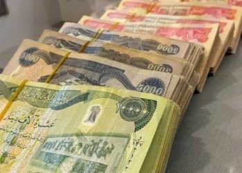 بانکا ناڤەندی داخواز دكه‌ت ب تنێ مامه‌له‌ ب دیناری بهێته‌ كرن