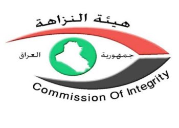 ده‌سته‌یا ده‌ستپاكیا عیراقێ وه‌زیره‌كێ دێ سزاده‌ت