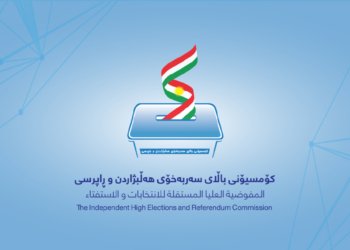 ده‌مێ خۆ بەربژارکرنێ بۆ جڤاتا کۆمیسیاران هاتە راگه‌هاندن