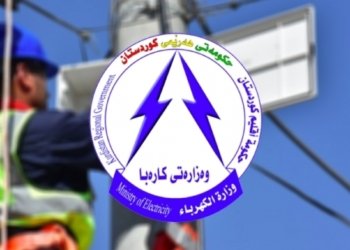 وەزارەتا كارەبێ: ل هندەك دەڤەران كارەبا نیشتیمانی زێدەتری 23 دەمژمێران هەیە