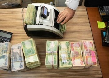 هەتا نوكە چ بڕیارێن فەرمی نینن بۆ هنارتنا 400 ملیار دینارێن هەرێما كوردستانێ