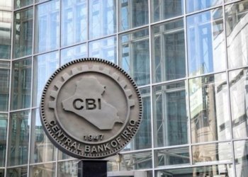 بانکا ناڤەندییا عێراقێ: مه‌ 13 ترلیۆن دینار ب قه‌ر داینه‌ ‌وه‌لاتییان