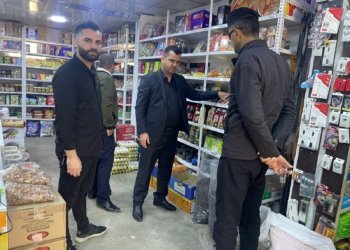 چار جهێن بازرگانی ل ناحیا کانی ماسێ هاتنە داخستن