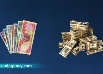 ئابوورناسەك: ب تنێ ئێك ڕێك بۆ كێمكرنا بهایێ دۆلاری ل بازاری هەیە