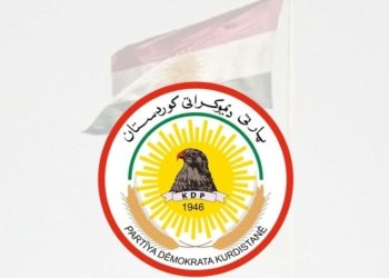 مەكتەبا رێكخستنا پارتی ل پارێزگەها دهۆکێ پەیامەك بەلاڤكر