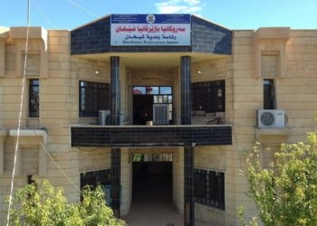 دەرگەهێ‌ شێخان هەتا پەرستگەها لالش دێ‌ بیتە جوتساید