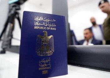 ئێدی تو دشێی ب شێوەیێ ئۆنلاین پاسپۆرتێ وەربگری