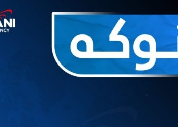 ل ناحیا چەمانکێ هەلیکوپەرەکا تورکیا کەڤتە خوارێ و 12 کەس بوونە قوربانی