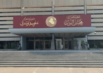 ژماره‌یه‌كا په‌رله‌مانتارێن عیراقێ داخوازا كێمكرنا پشكا هه‌رێما كوردستانێ دكه‌ن