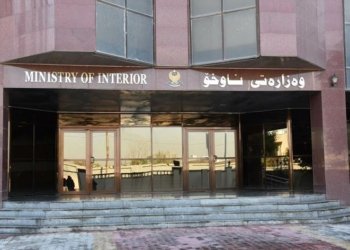 وه‌زاره‌تا ناڤخۆ چه‌ند رێنمایه‌ك سه‌باره‌ت هه‌لگرتنا چه‌كى ئاراسته‌ی حزبان كرن