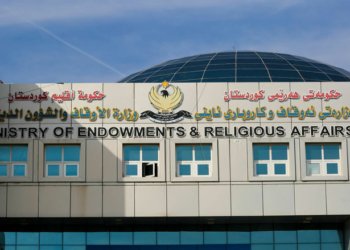 وه‌زاره‌تا ئه‌وقافێ په‌یامه‌كا نه‌رازیبوونێ راگه‌هاند