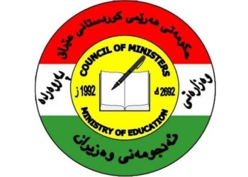 وەزیرێ پەروەردێ ده‌مێ ئه‌زموونێن پۆلا نه‌هێ بنه‌ره‌تی ئاشکرا كرن