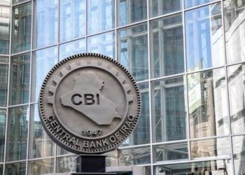 بانکا ناڤەندییا عێراقی نێزیکی 282 ملیۆن دۆلار خستنه‌ ناڤا بازاری