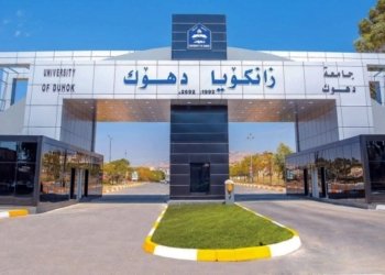 ب ده‌هان ده‌لیڤێن كارى ل دهۆكێ دێ هێنه‌ راگه‌هاندن