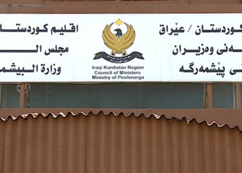 روونكرنه‌ك ژ وه‌زاره‌تا پێشمه‌رگه‌ى