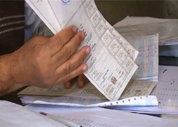 ل پارێزگه‌ها دهۆكێ دێ ده‌ست ب ئه‌لكترۆنیكرنا فۆرمێن ئاهێن خوارنێ هێته‌ كرن